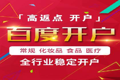 信息流代理案例：揭秘大数据营销奥秘