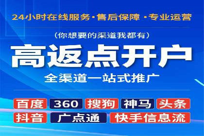 今日头条信息流广告的投放策略与效果评估——基于多个成功案例
