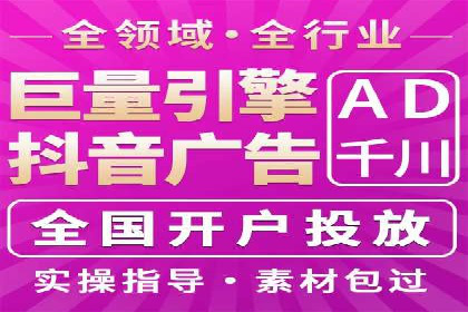 信息流广告跨平台推广案例解析